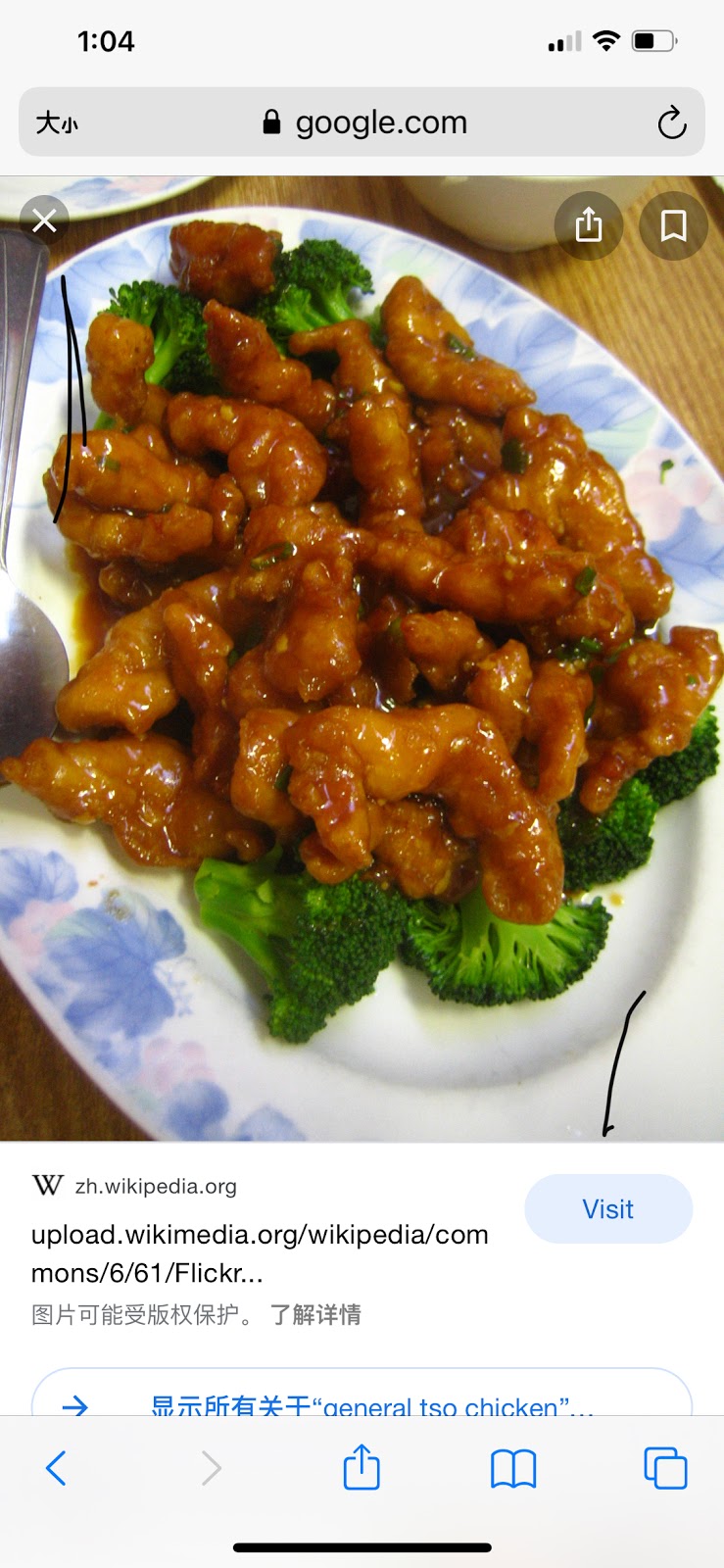 Golden Wok | 3545 1st St, Bradenton, FL 34208, USA | Phone: (941) 741-8718