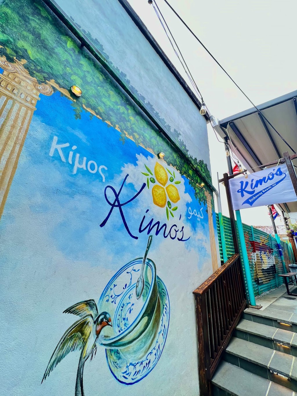 Kimos | 92-16 Rockaway Beach Blvd, Queens, NY 11693, USA | Phone: (347) 926-4384