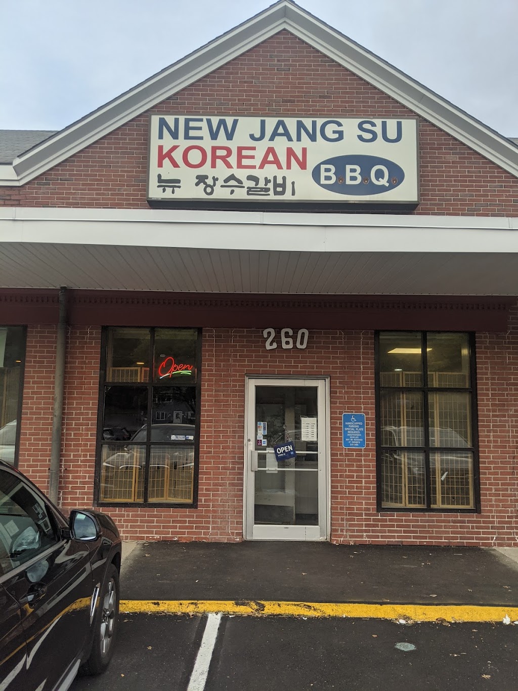 New Jang Su Korean BBQ Restaurant | 260 Cambridge St, Burlington, MA 01803, USA | Phone: (781) 272-3787