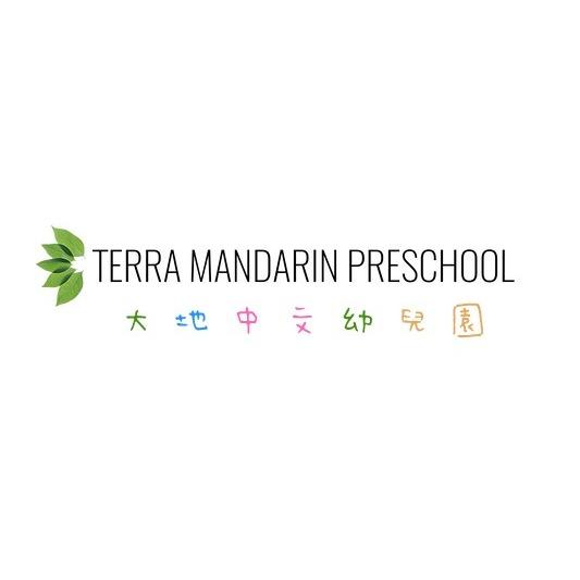 Terra Mandarin Preschool | 70 Lomita Dr, Mill Valley, CA 94941, USA | Phone: (415) 906-2220