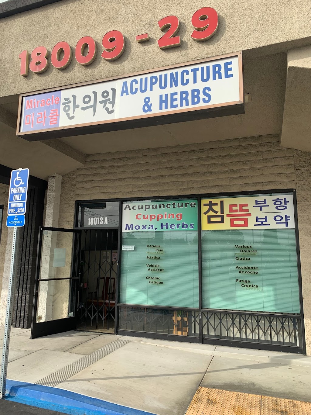 Miracle Acupuncture & Herb | 18013 Norwalk Blvd #A, Artesia, CA 90701, USA | Phone: (213) 503-5898