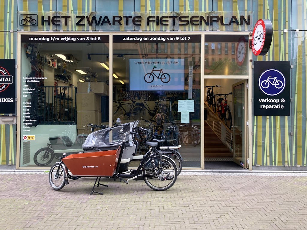 Black Bikes Zuidas | Bike Rental Amsterdam | Gustav Mahlerplein 118, 1082 MA Amsterdam, Netherlands | Phone: 085 273 7454