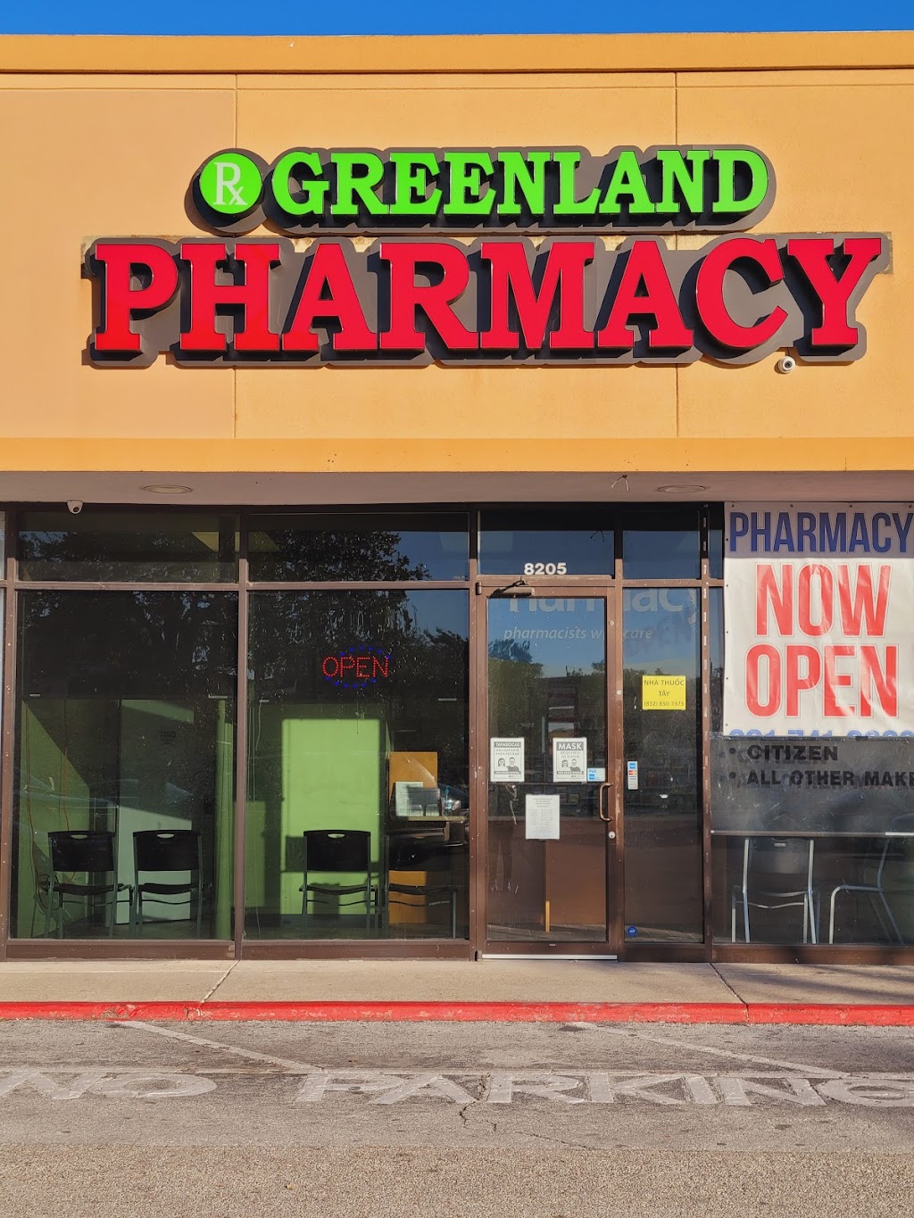 GREENLAND PHARMACY | 8205 Broadway St, Houston, TX 77061, USA | Phone: (832) 850-7373