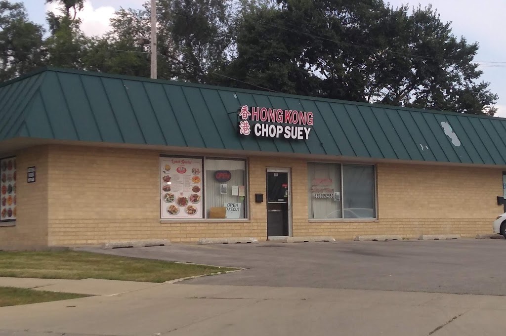 Hong Kong Carry Out | 4951 Fairview Ave, Downers Grove, IL 60515, USA | Phone: (630) 969-2950