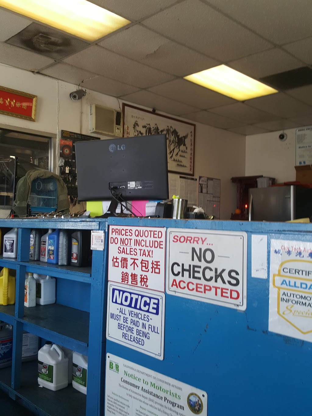 City Tech Auto Repair | 8419 Garvey Ave, Rosemead, CA 91770, USA | Phone: (626) 572-9900