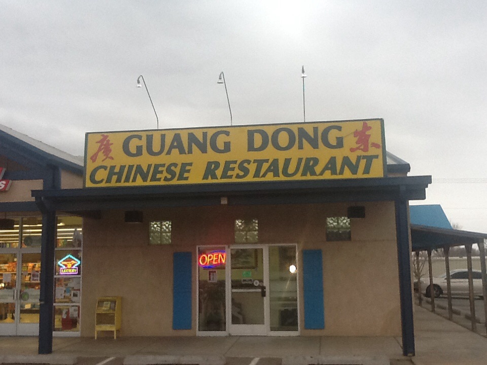 Guang Dong Chinese Restaurant | 407 US-550, Bernalillo, NM 87004, USA | Phone: (505) 867-2272