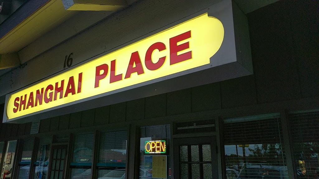 Shanghai Place | 25571 Jeronimo Rd # 16, Mission Viejo, CA 92691, USA | Phone: (949) 855-4232