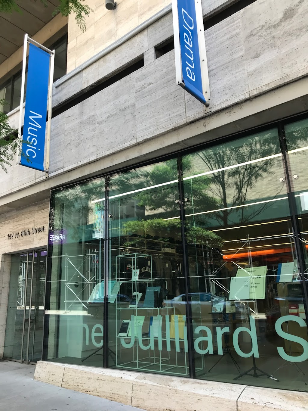 The Juilliard Store | 144 W 66th St, New York, NY 10023, USA | Phone: (212) 799-5000