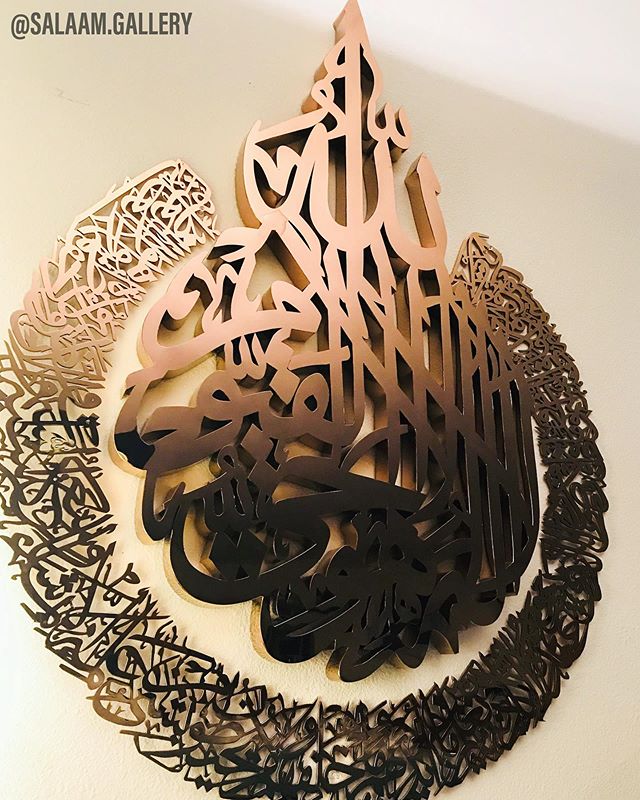 Salaam Gallery | 21 Entrada E, Irvine, CA 92620, USA | Phone: (949) 346-1669