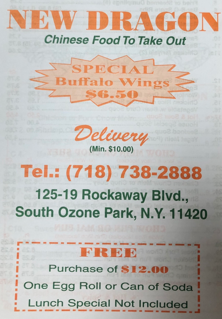 NEW DRAGON | 125-19 Rockaway Blvd, Queens, NY 11420, USA | Phone: (718) 738-2888