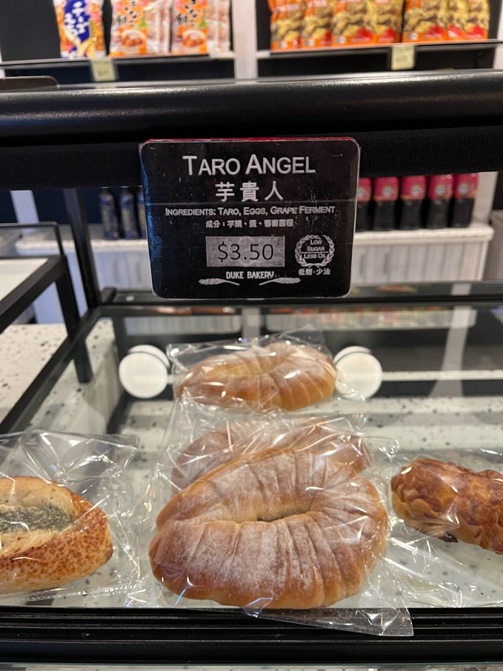 Duke bakery | 1207 N Grand Ave, Walnut, CA 91789, USA | Phone: (909) 978-5044
