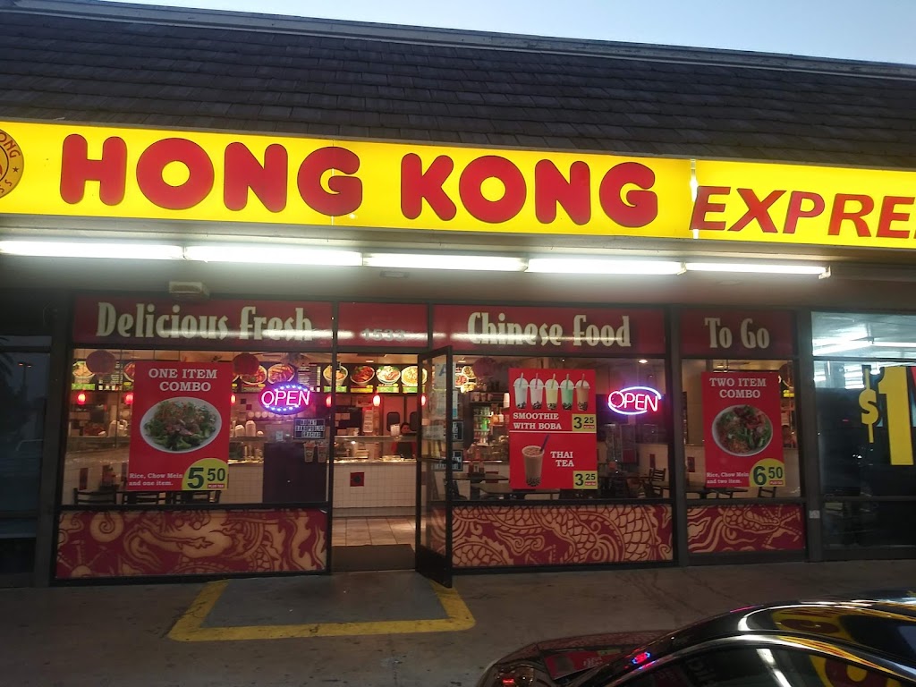 Hong Kong Express | 1533 S Garey Ave, Pomona, CA 91766, USA | Phone: (909) 865-7860