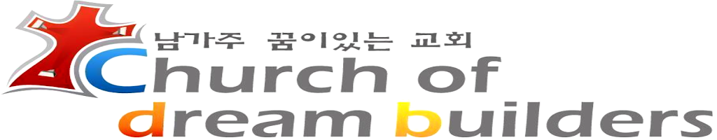 남가주 꿈이 있는 교회 Church of Dream Builders 홍현호목사 | 621 S Sunkist St, Anaheim, CA 92806, USA | Phone: (714) 944-8322