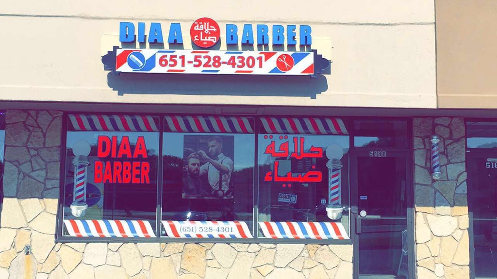 Diaa Barber | 5180 Central Ave NE, Columbia Heights, MN 55421 | Phone: (651) 528-4301