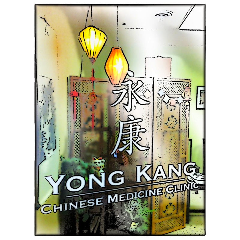 Yong Kang Chinese Medicine Clinic | 528 Woodleaf Ct, Kirkwood, MO 63122, USA | Phone: (314) 821-9642