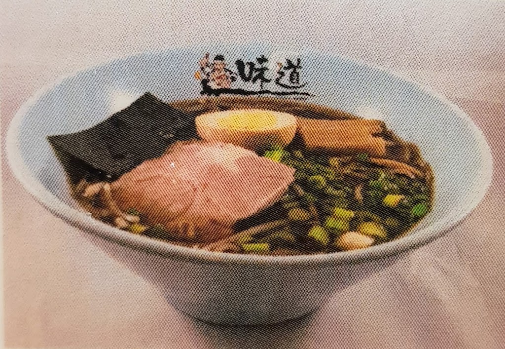 RAMEN IZAKAYA AJIDO | 1730 Sepulveda Blvd Suite 6, Torrance, CA 90501, USA | Phone: (310) 534-1698