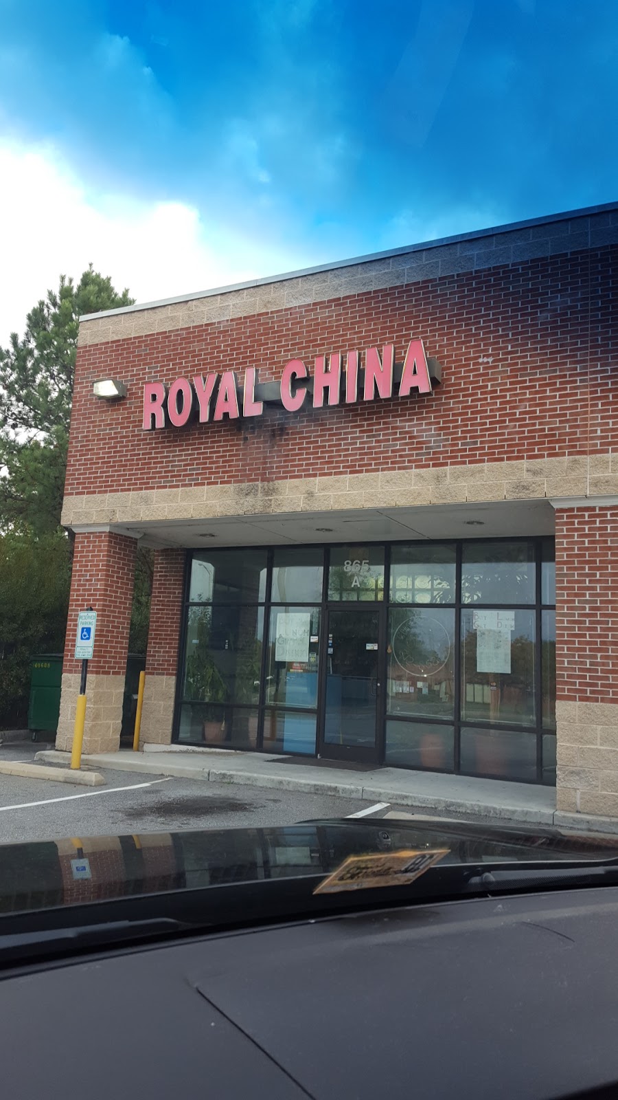 Royal China | 865 A Great Bridge Blvd, Chesapeake, VA 23320, USA | Phone: (757) 312-8588
