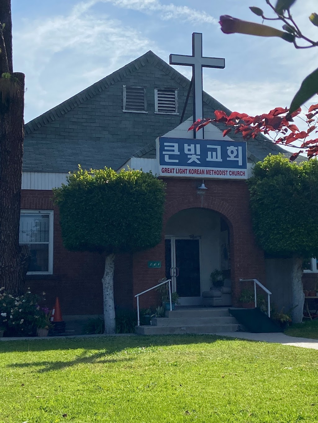 Great Light Korean Methodist Church | 630 N Anaheim Blvd, Anaheim, CA 92805, USA | Phone: (714) 772-6396