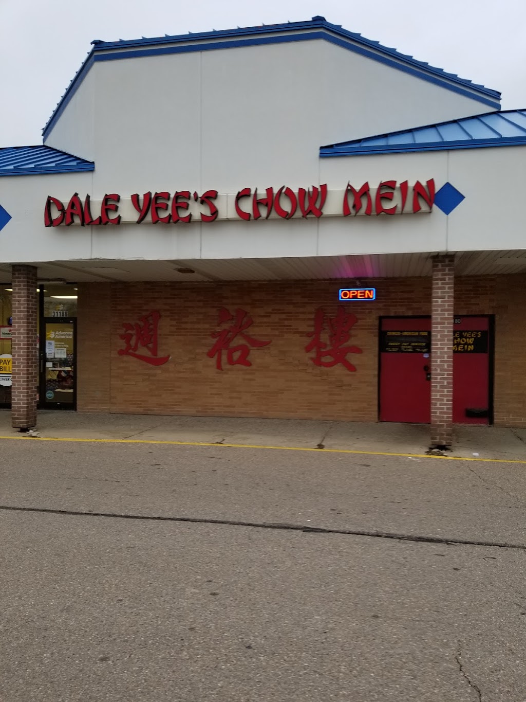 Dale Yees Chow Mein | 31180 Five Mile Rd, Livonia, MI 48154, USA | Phone: (734) 522-1030