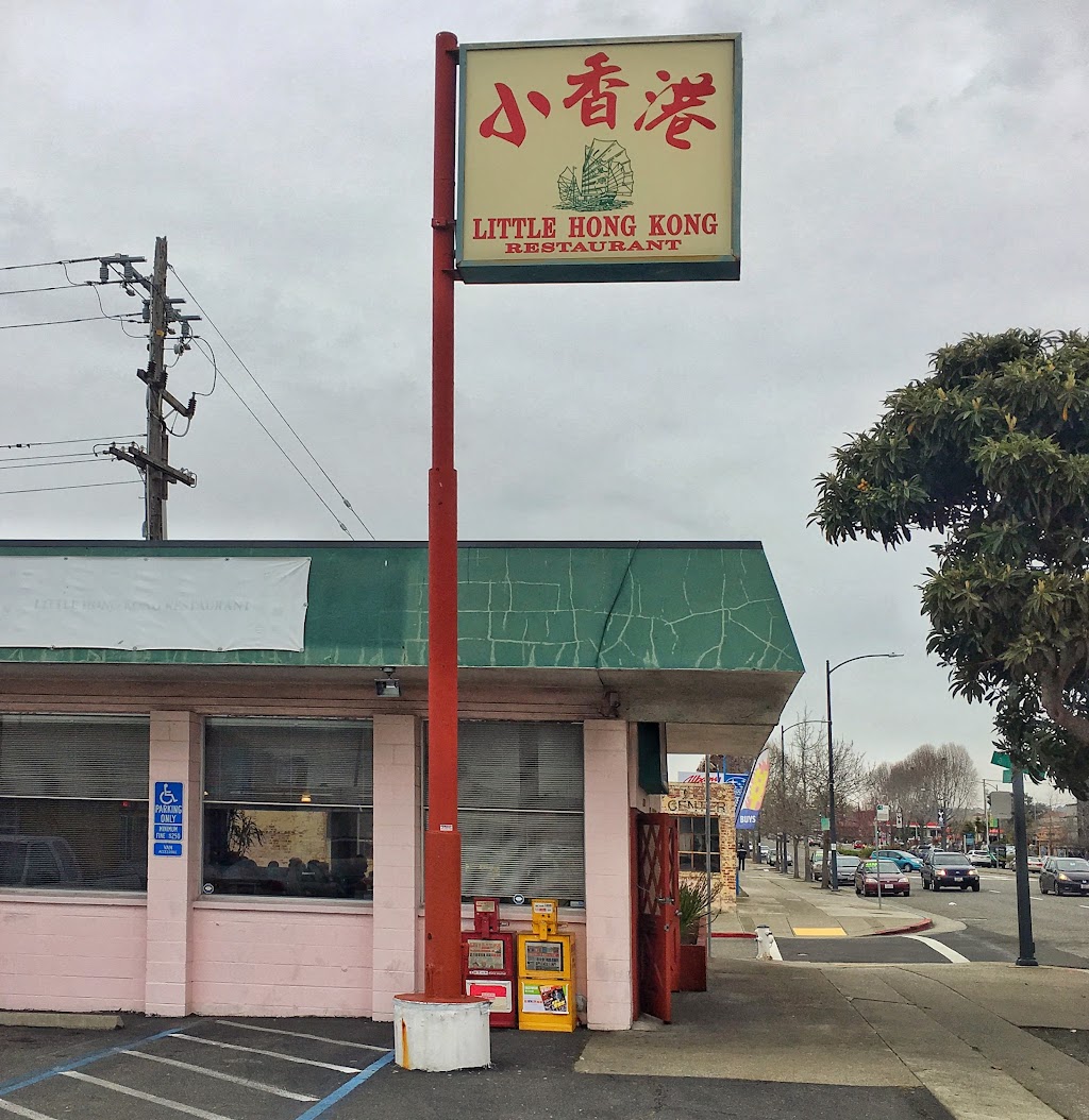 Little Hong Kong | 10443 San Pablo Ave, El Cerrito, CA 94530, USA | Phone: (510) 524-0888