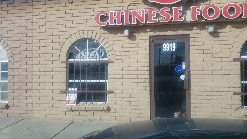 Peking Chinese Restaurant | 9919 Montana Ave, El Paso, TX 79925, USA | Phone: (915) 881-4443