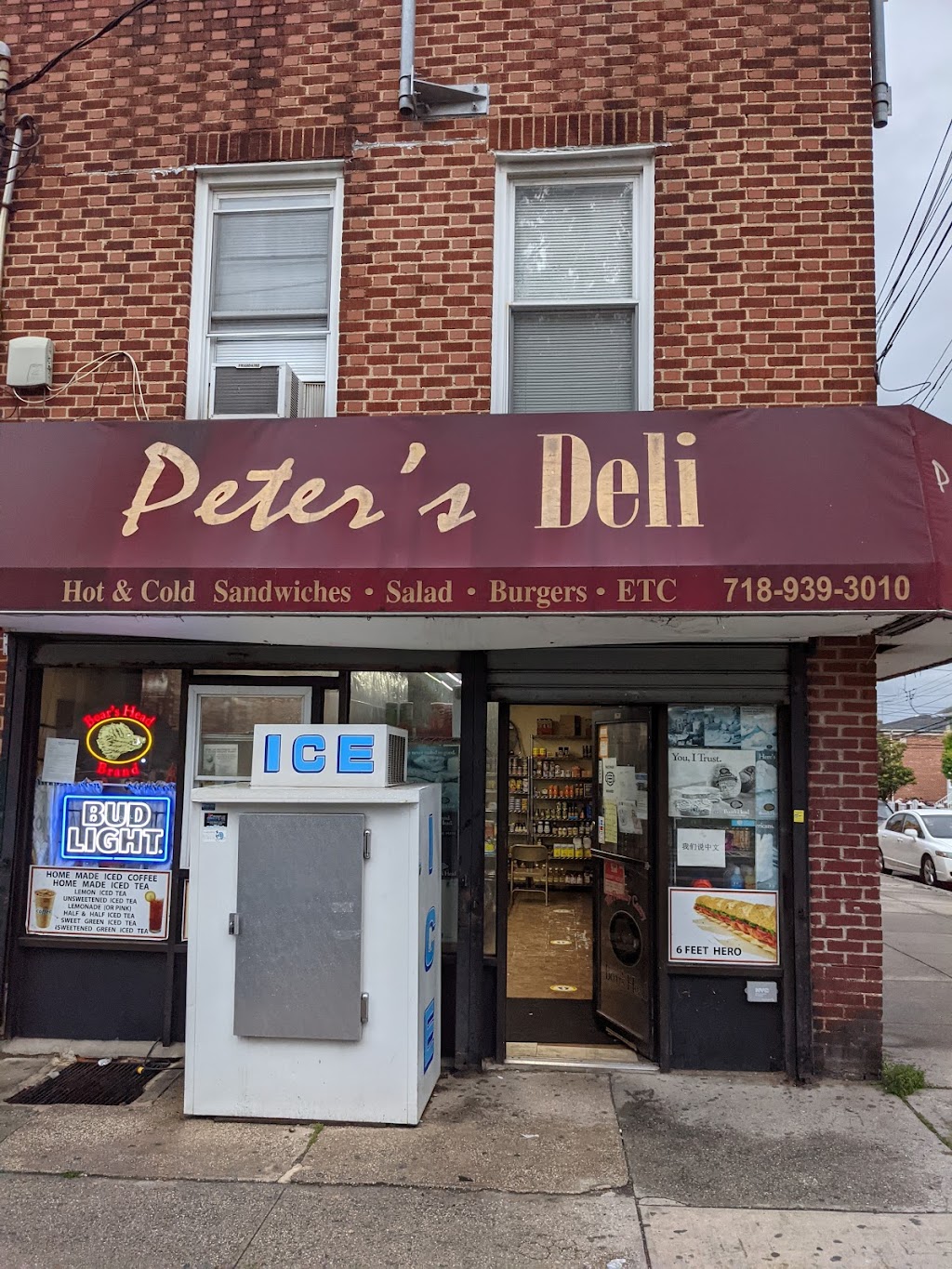 Peters deli | 8-19 College Point Blvd, Flushing, NY 11356, USA | Phone: (718) 939-3010