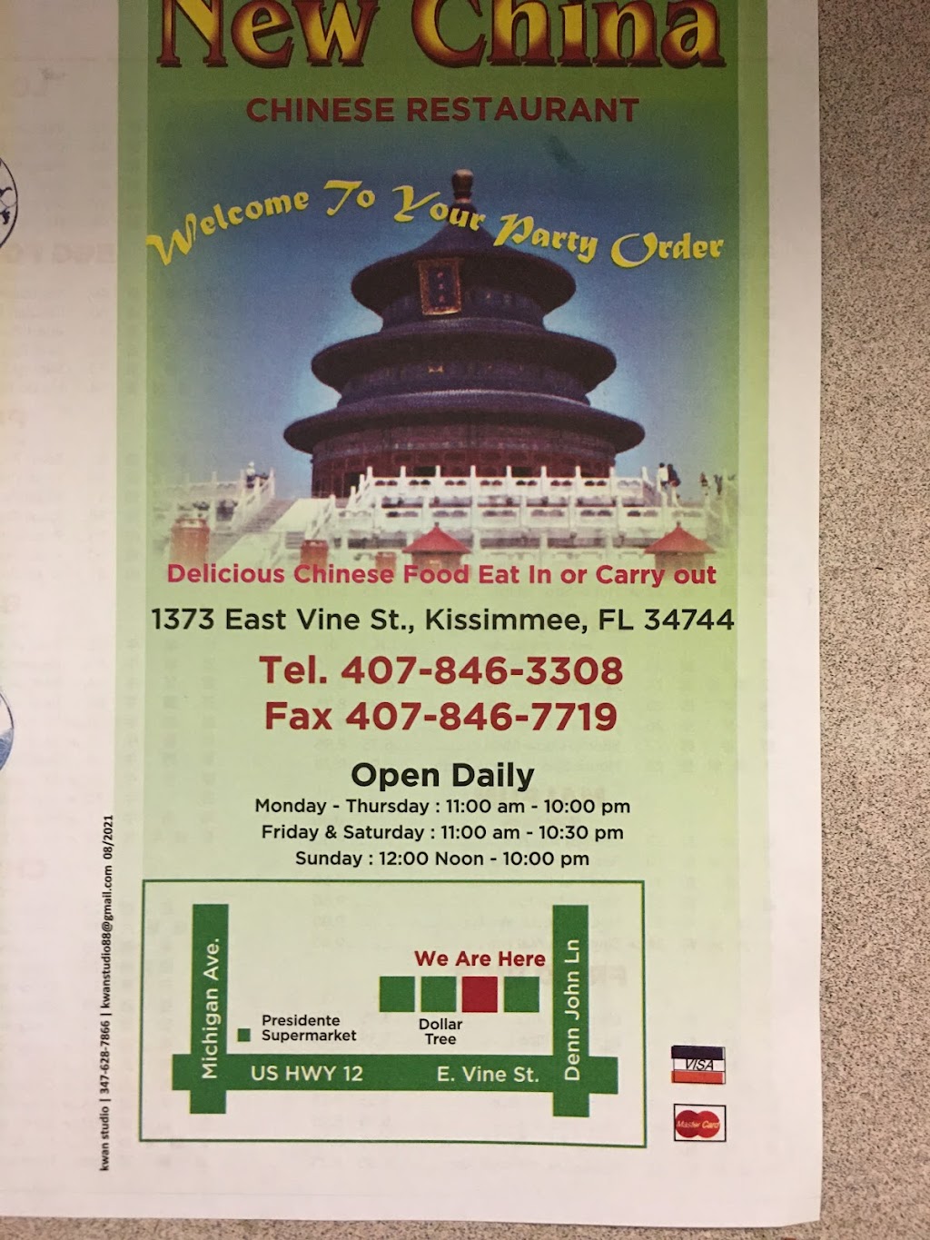 New China Restaurant | 1373 E Vine St, Kissimmee, FL 34744, USA | Phone: (407) 846-3308