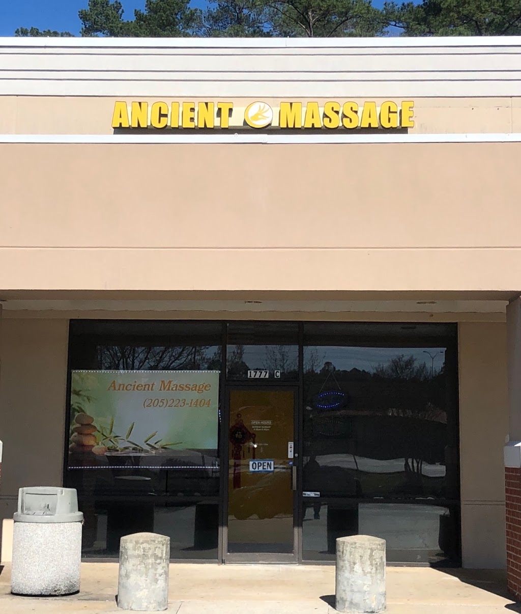 Ancient Massage | 1777 Montgomery Hwy suite C, Hoover, AL 35244, USA | Phone: (205) 223-1404