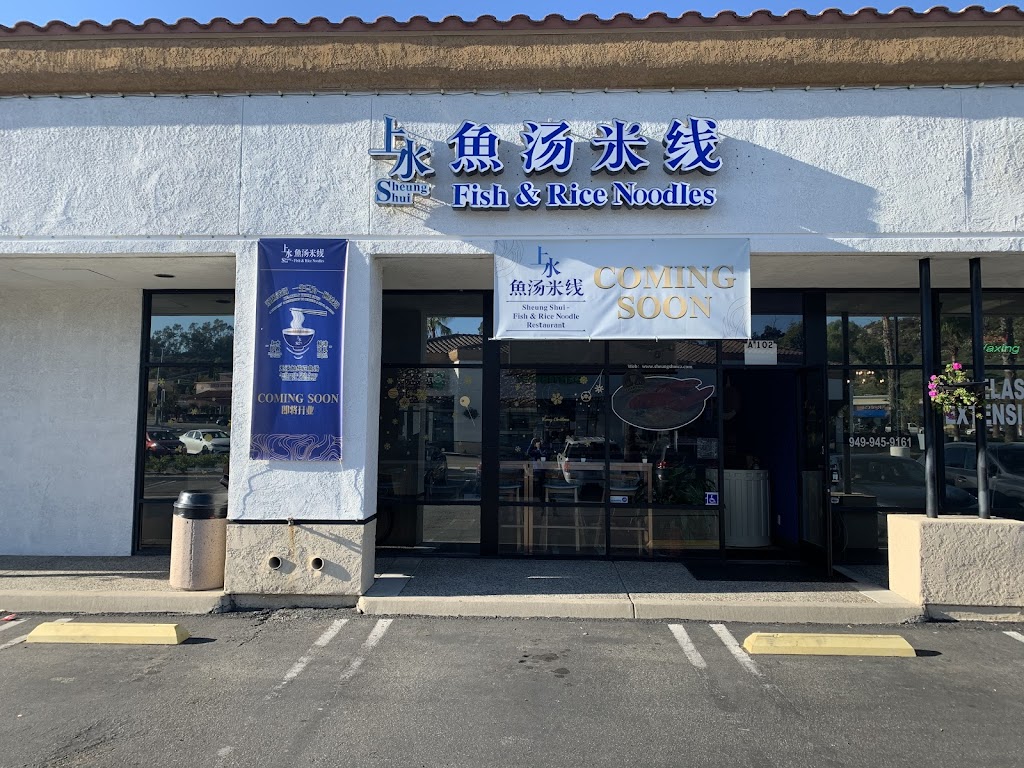 Sheung Shui Fish & Rice Noodles / Lake Forest Location | 20651 Lake Forest Dr STE A-102, Lake Forest, CA 92630, USA | Phone: (949) 614-8377