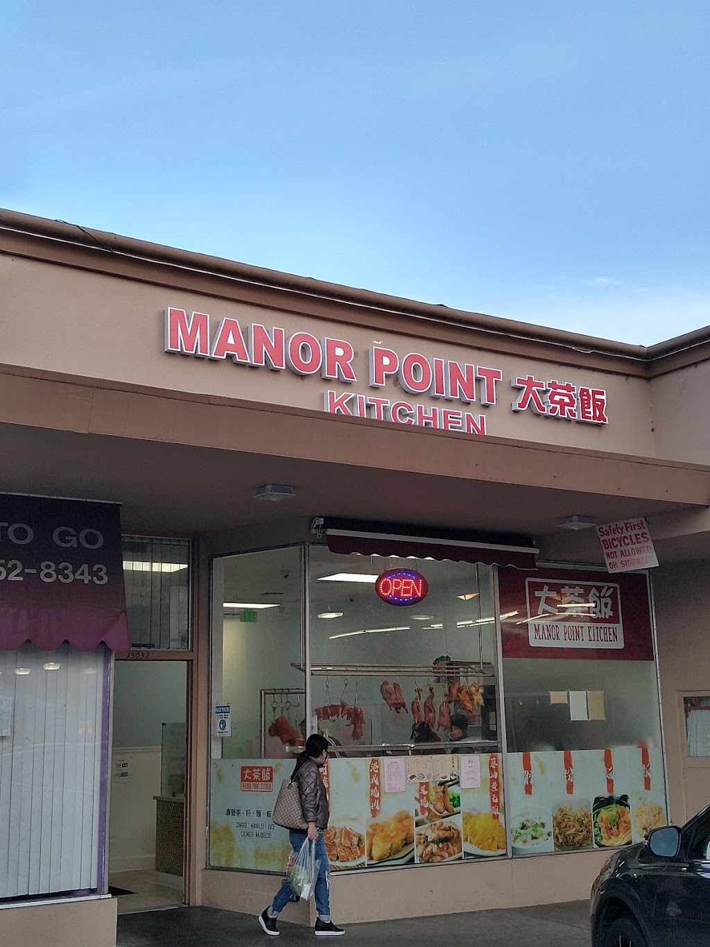 Manor Point Kitchen | 15052 Farnsworth St, San Leandro, CA 94579, USA | Phone: (510) 878-2116