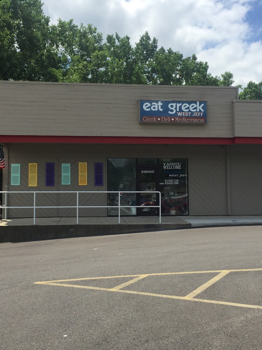 Eat Greek West Jefferson | 275 E Main St, West Jefferson, OH 43162, USA | Phone: (614) 642-7100