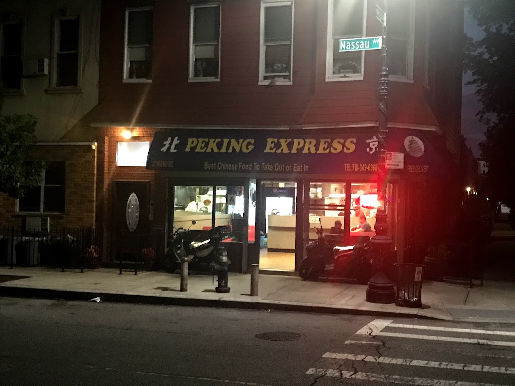 Peking Express | 237 Nassau Ave, Brooklyn, NY 11222, USA | Phone: (718) 349-0968