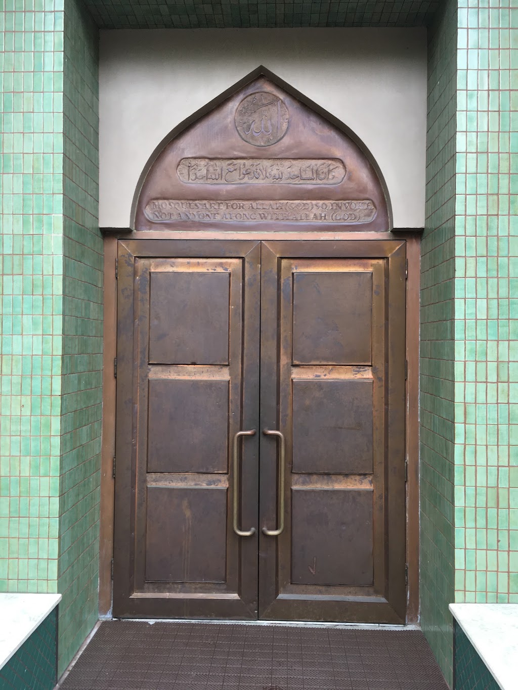 Idris Mosque | 1420 NE Northgate Way, Seattle, WA 98125, USA | Phone: (206) 363-3013