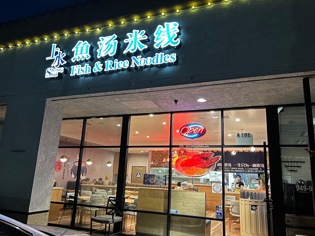Sheung Shui Fish & Rice Noodles / Lake Forest Location | 20651 Lake Forest Dr STE A-102, Lake Forest, CA 92630, USA | Phone: (949) 614-8377
