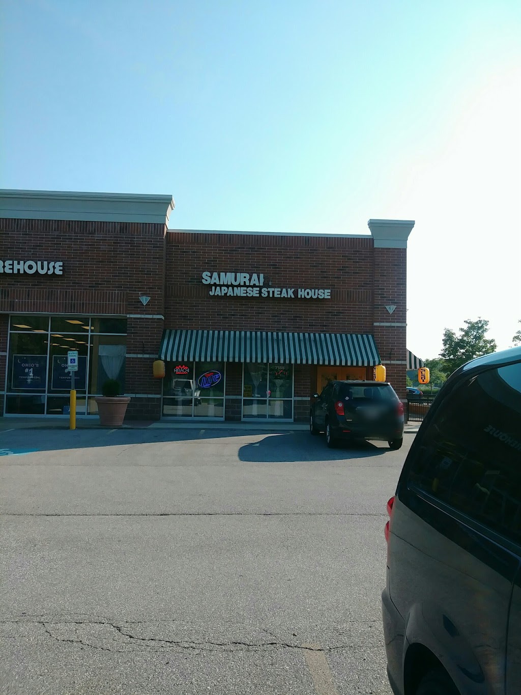 Samurai Japanese Steak House | 7155 N Aurora Rd, Aurora, OH 44202 | Phone: (330) 995-0880