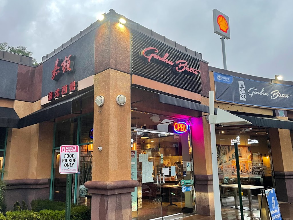 Garden Bistro | 1390 Fullerton Rd #101, Rowland Heights, CA 91748, USA | Phone: (626) 581-0226