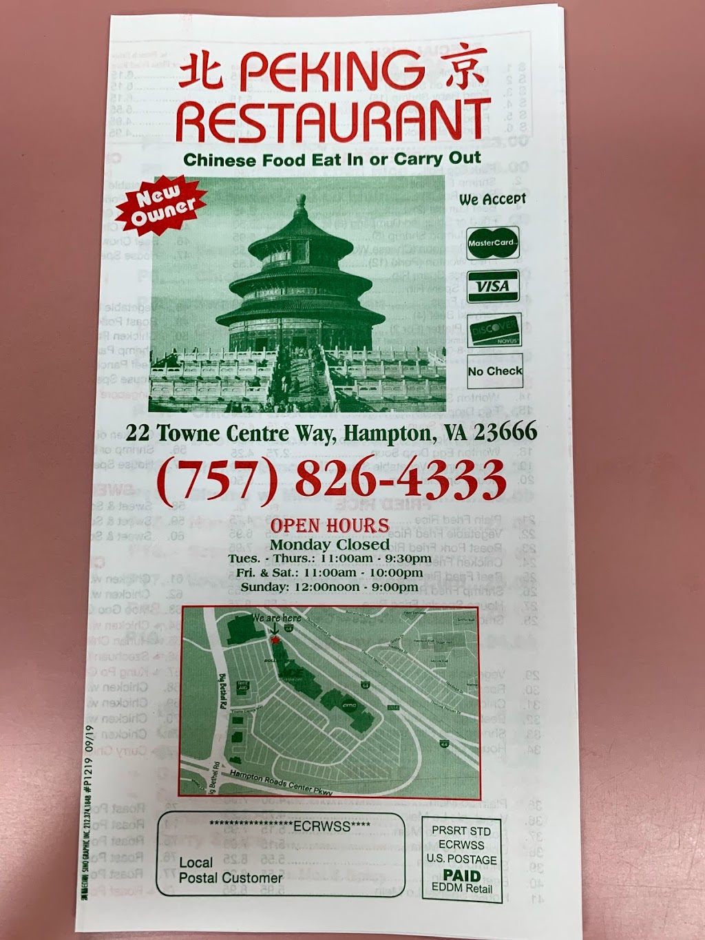 Peking Restaurant | 22 Towne Centre Way, Hampton, VA 23666, USA | Phone: (757) 826-4333