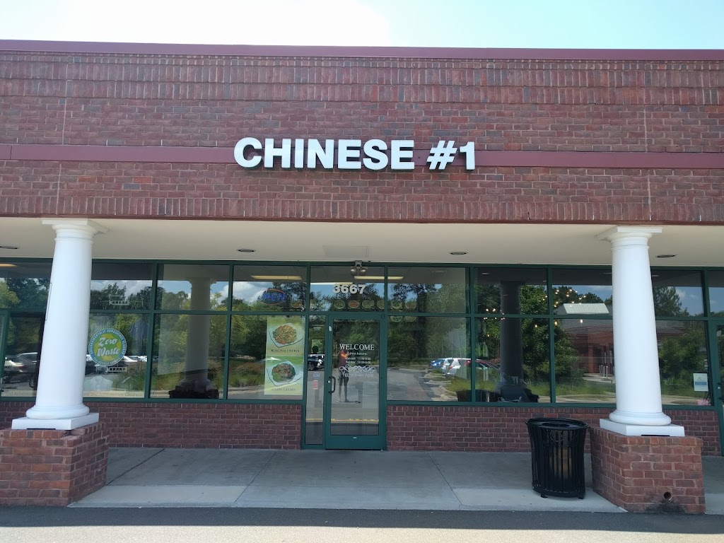 Chinese # 1 | 3667 SW Cary Pkwy, Cary, NC 27519, USA | Phone: (919) 461-7008