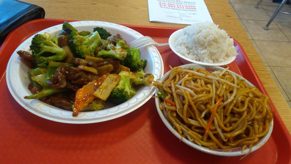 J & Js Chinese Cuisine | 9118 Jefferson Davis Hwy, North Chesterfield, VA 23237, USA | Phone: (804) 271-0359