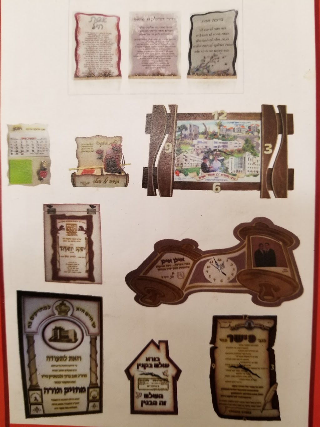 My Gift | 1475 Fernwood Ave, Lakewood, NJ 08701, USA | Phone: (718) 438-3495