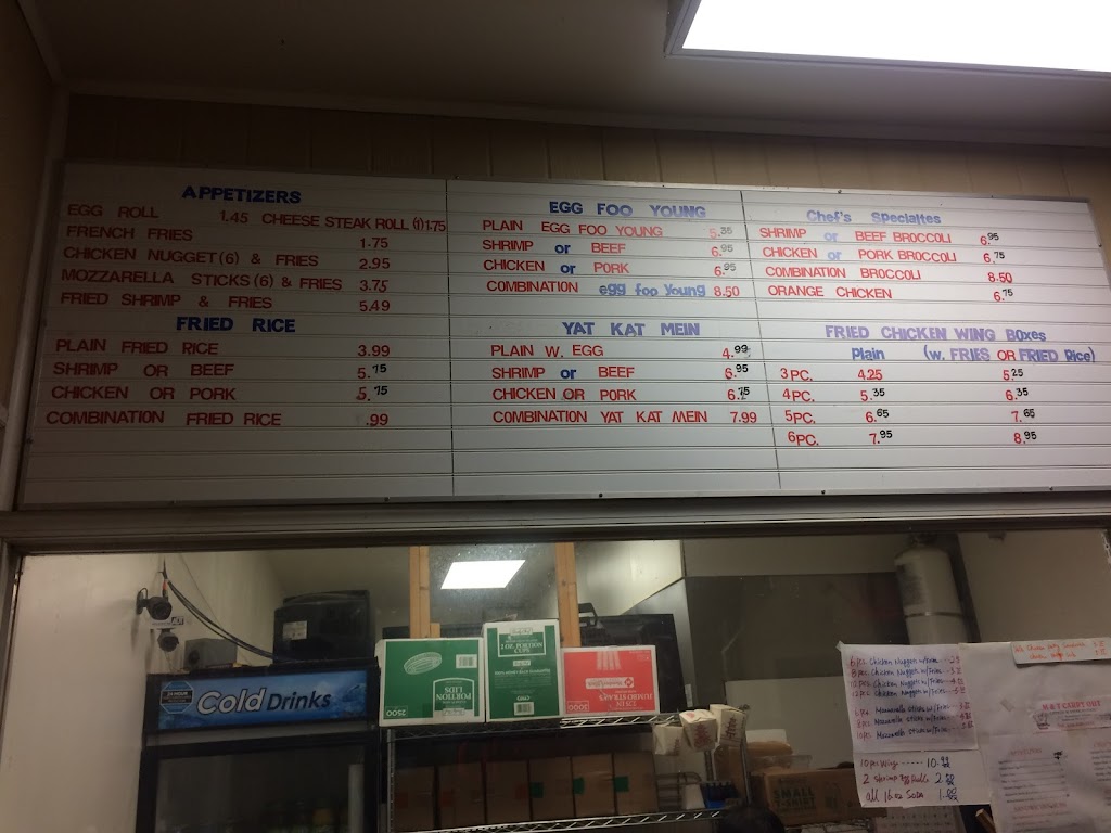 M & T Chinese Carryout | 2121 Pennsylvania Ave, Baltimore, MD 21217, USA | Phone: (410) 225-3545