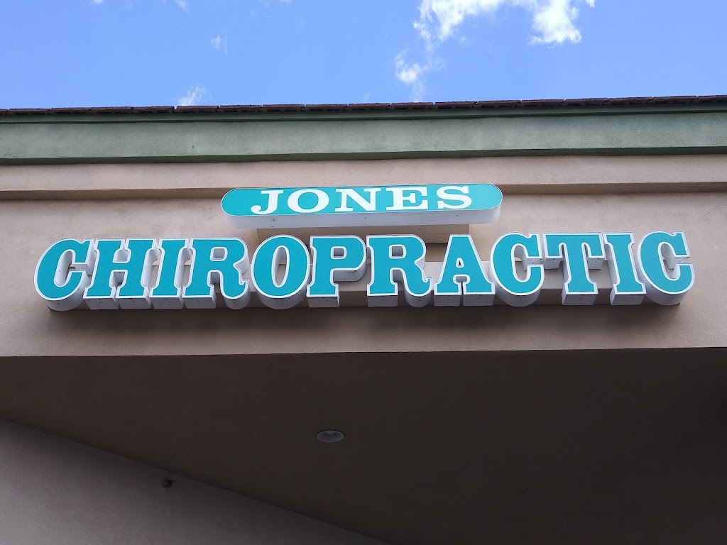 Jones Chiropractic, PC | 6020 E Brown Rd #104, Mesa, AZ 85205, USA | Phone: (480) 641-8352