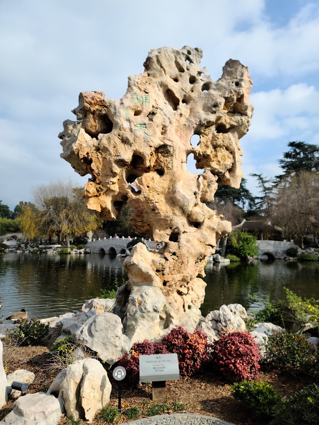 The Huntington Library, Art Museum, and Botanical Gardens | 1151 Oxford Rd, San Marino, CA 91108, USA | Phone: (626) 405-2100