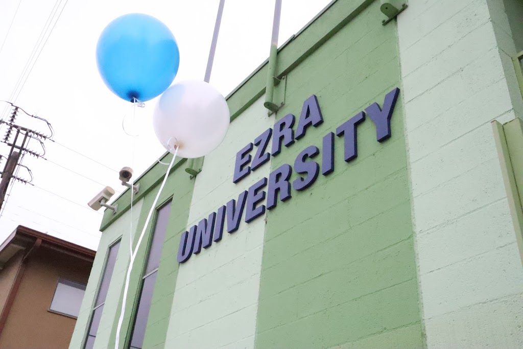 Ezra University | 2064 E, 2064 Marengo St, Los Angeles, CA 90033, USA | Phone: (323) 221-1024