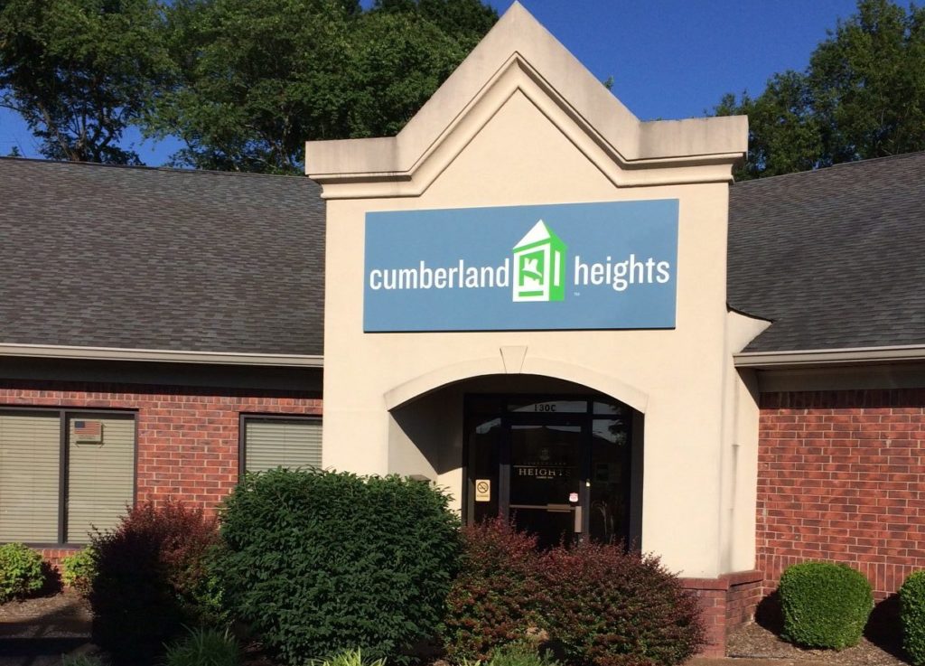 Cumberland Heights Treatment Center | 8283 River Rd Pike, Nashville, TN 37209, USA | Phone: (800) 646-9998