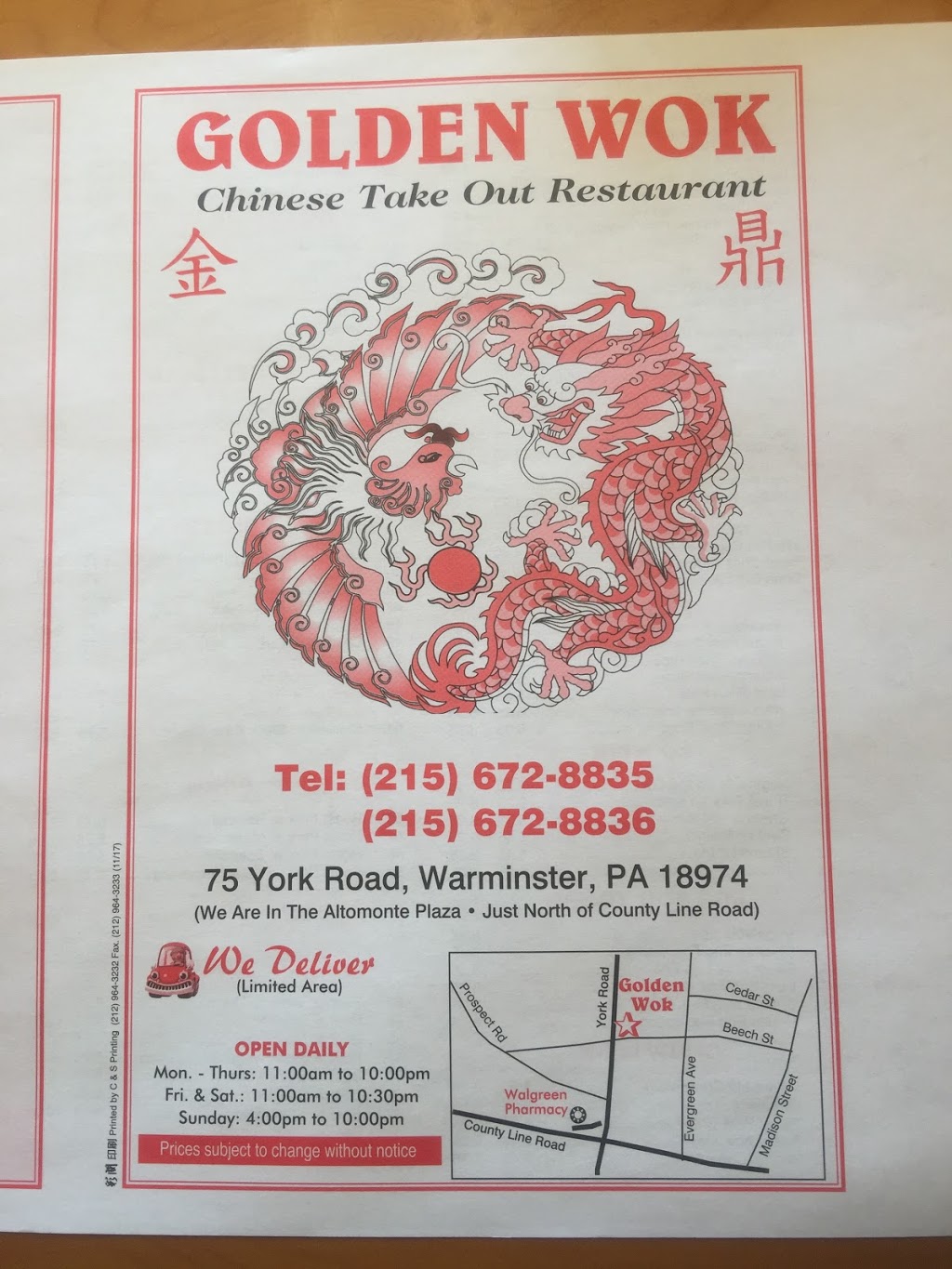 Golden Wok | 75 York Rd., Warminster, PA 18974, USA | Phone: (215) 672-8835