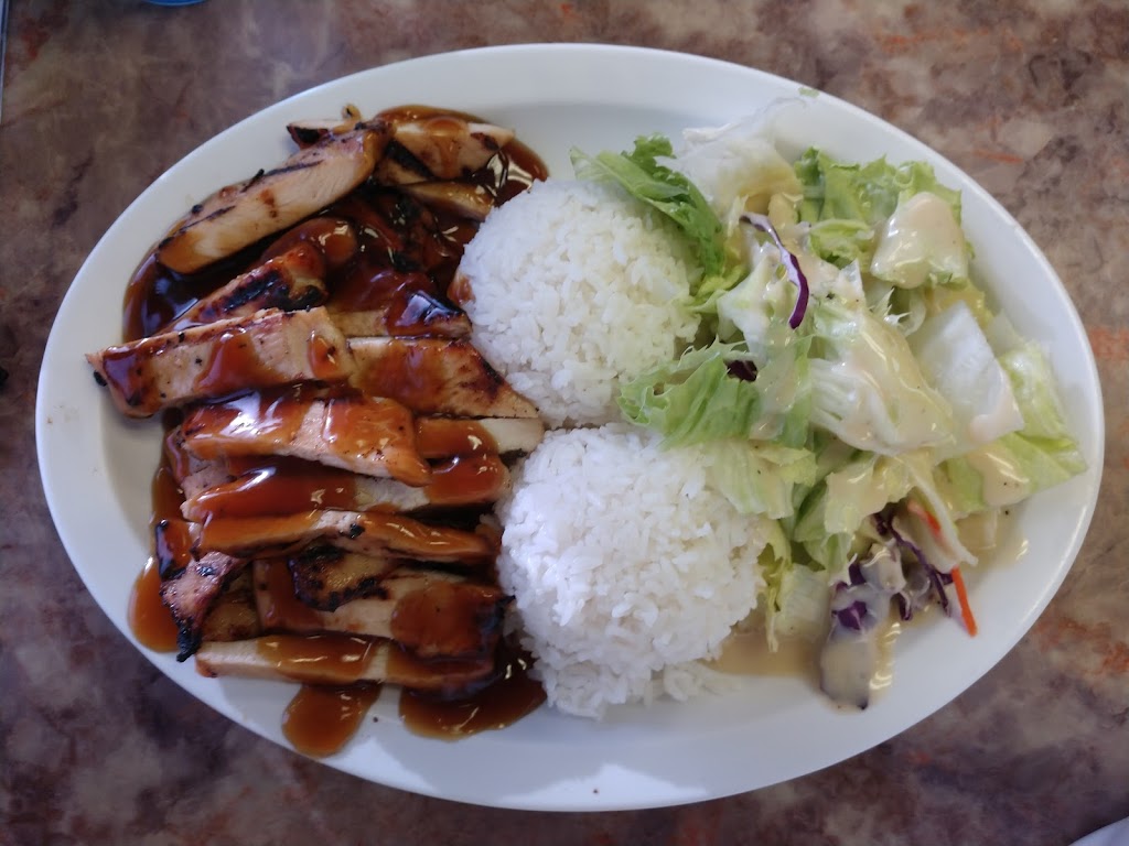 Wok & Teriyaki | 420 Ellingson Rd Ste 102, Pacific, WA 98047, USA | Phone: (253) 333-8323