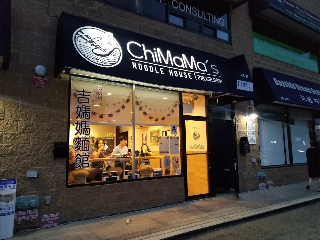 ChiMaMas Noodle House | 45-37 C, Bell Blvd, Queens, NY 11361, USA | Phone: (718) 631-8881