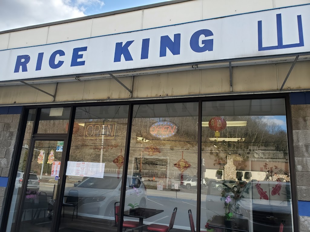 Rice King | 2199 Babcock Blvd # 3, Pittsburgh, PA 15209, USA | Phone: (412) 821-7666