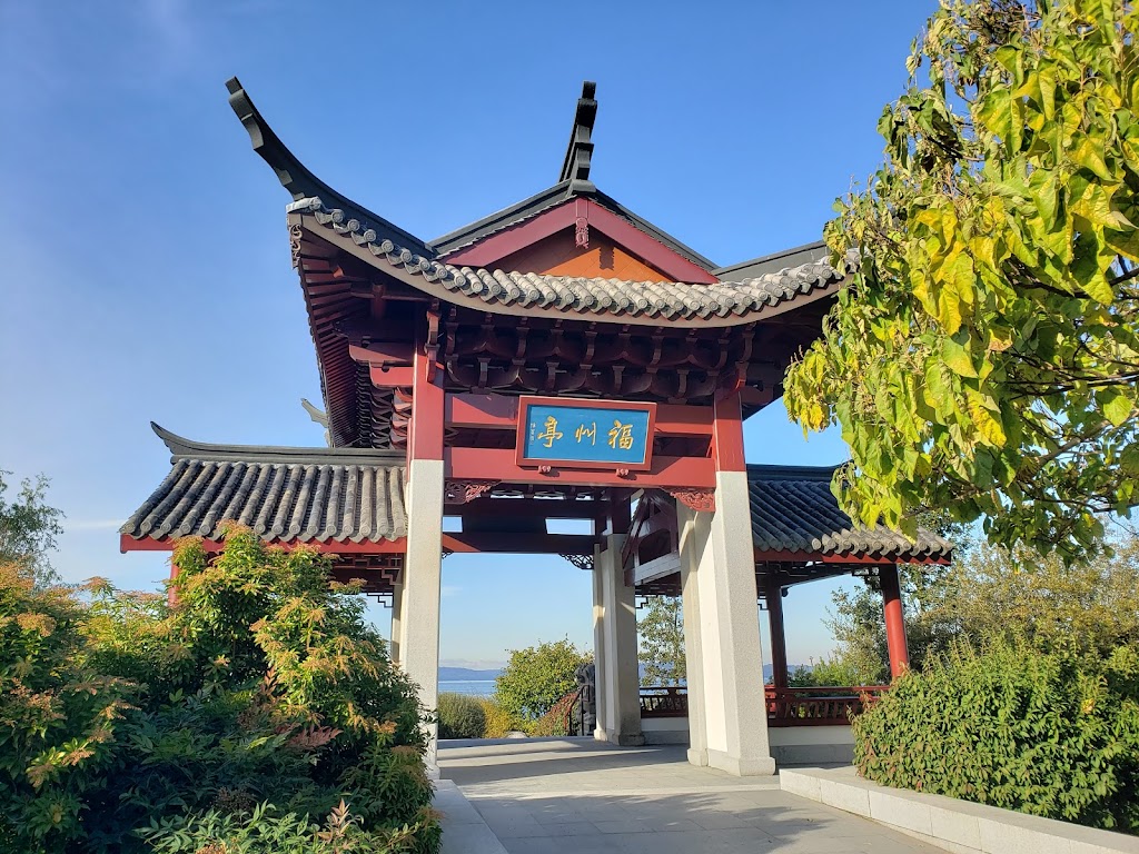 Tacoma Chinese Reconciliation Park | 1741 N Schuster Pkwy, Tacoma, WA 98402, USA | Phone: (253) 330-8828